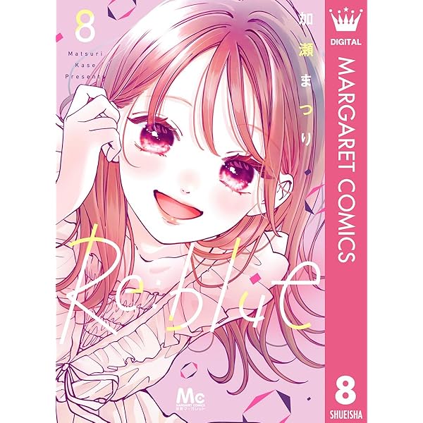 花に噛みぐせ(3) 花に噛みぐせ(3) (KCデラックス) | 壱 コトコ |本 | 通販 | Amazon